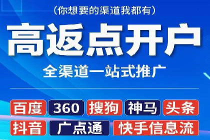 案例分析：信息流广告运营公司助力企业品牌升级